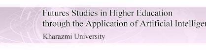 Futurec Studies in Higher Education through the Application of Artificial Intelligence